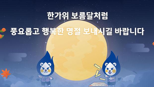 2025년 10월 비주얼영역 이미지 대표이미지