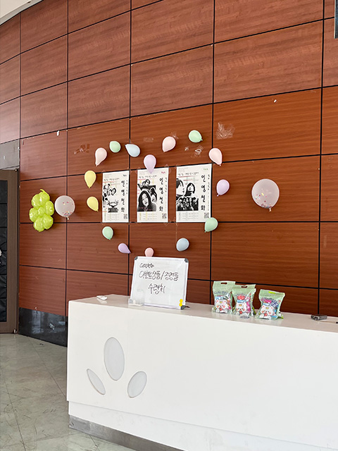 인영천화 활동사진